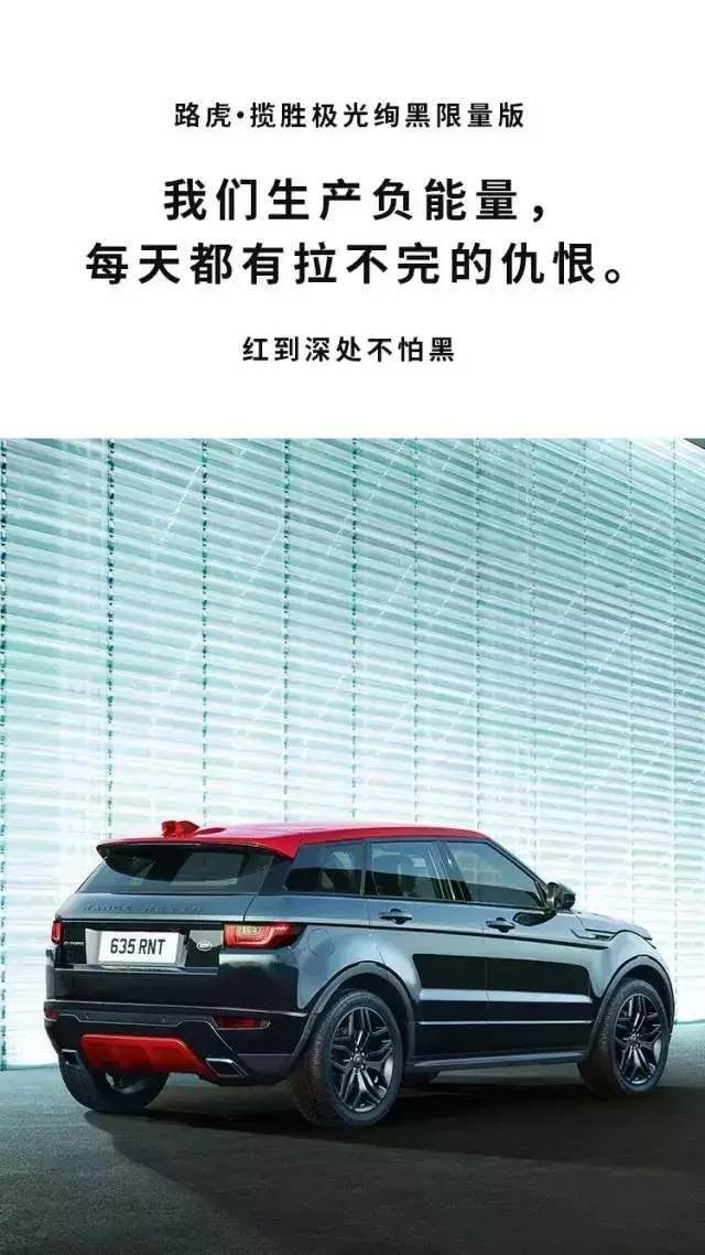 50句汽車行業(yè)優(yōu)秀文案精選